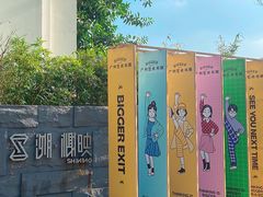 -东山湖公园