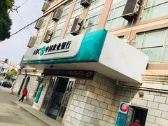 -中国农业银行(上海东方枢纽机场支行)