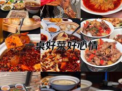 -羊门客在·烤盐池滩羊·川菜