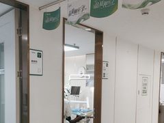 -登特口腔医院(鼓楼东街口店)