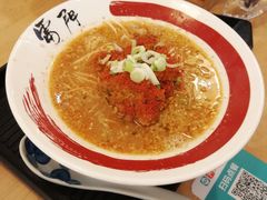 -雷门拉面·现熬骨汤(凯德来福士店)