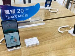 -中国电信(人民路营业厅)