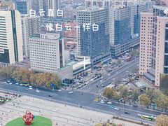 -视界美食自助餐厅·石家庄希尔顿酒店