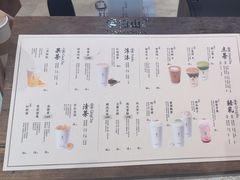 -李山山茶事(景枫店)