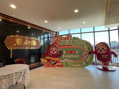 -点都德(广州白云山景区南门店)