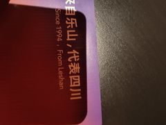 -何师烧烤·香辣蟹·川菜·30年老品牌(太古里旗舰店)
