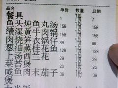 -又见炊烟私房菜(敬亭路店)