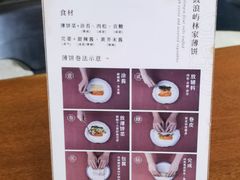 -林四喜·闽南传家菜(鼓浪屿店)