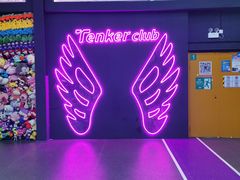 -Tenker Club弹刻极限主题公园 · 蹦床 · 团建 · 生日派对(大关店)