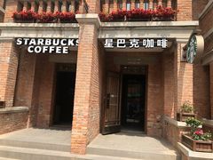 门面-星巴克(天津五大道店)
