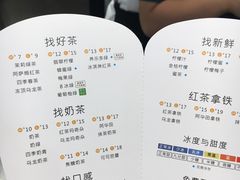 菜单-1点点(丰盛町店)