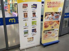 -麦德龙(嘉定店)