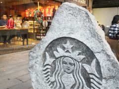 门面-星巴克(福州三坊七巷店)