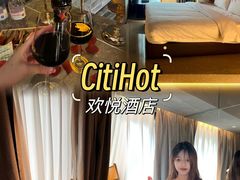 -CitiHot欢悦酒店(广州北京路店)