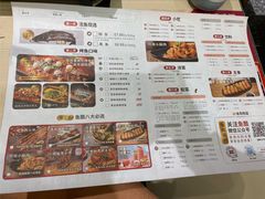 -鱼酷活鱼烤鱼(张江长泰店)