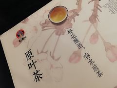 -霸王茶姬(南强街店)