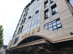 -晶丽香榭自助餐(南京大饭店)