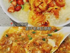 -小豆海棠(嘉兴路店)
