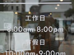 -PUZZLE COFFEE 拼图咖啡