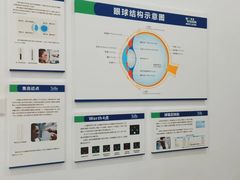 -宝岛眼镜(福州宝龙二店)