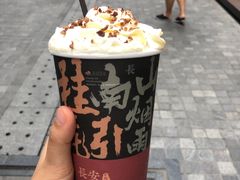 -茶话弄(咖啡·中贸广场店)