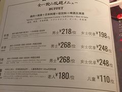 -赤坂亭M9和牛烧肉·日料398放题(万达店)