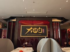-大铁勺新津菜(迎水道店)