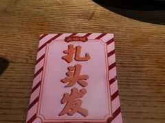 -大鸽饭(岗顶店)