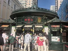 -马迭尔冷饮厅1906(中央大街店)