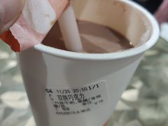 -CoCo都可(永德店)