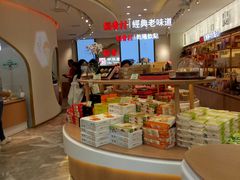 -稻香村(观前街店)