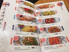 菜单-娄三少春饼·烤鸭(合生汇购物中心店)