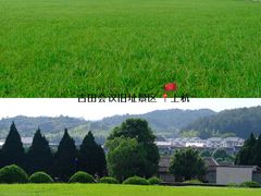 -古田会议纪念馆
