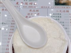 -义顺牛奶公司(新马路老店)