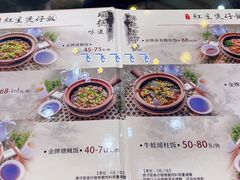 -红星光发煲仔饭(大石街店)