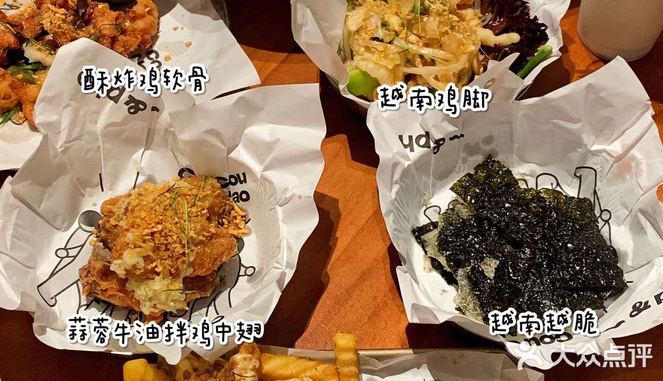 🔥2.0升级被圈粉🔥Bar&Pho🍜越南粉天花板❗️