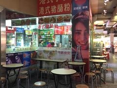 -东门町美食街