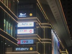 -云海肴·汽锅鸡·云南菜(天山百盛优客店)