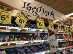 -华润万家(荔湾店)