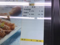 -闻酥园(青羊区文殊坊店)