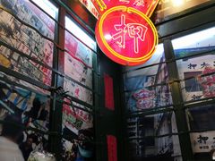 -香港十三座(宝山万达店)