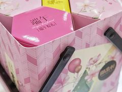-御品轩(边家村店)