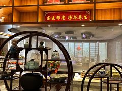 -大佛寺高级素食自助餐厅