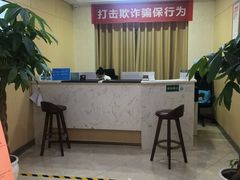 -团圆口腔·种植中心(锦江院区)