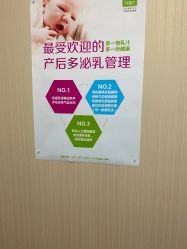 点击看大图 -Dr.林醫生产后修复·配方产康(南京江宁万达店)