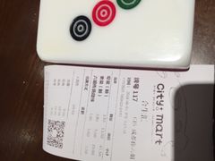 -成都你六姐·牛肉冒菜(城市集市合生汇店)