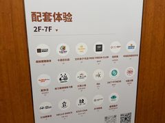 -成都仁和新城购物中心