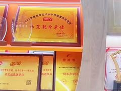 -艺年级儿童语言艺术中心(冉家坝爱融荟城店)