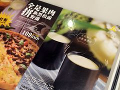 -乐凯撒披萨(海岸城店)