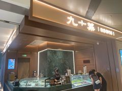 -深圳万象城